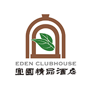 宜園精(jīng)品(pin)酒店(diàn)